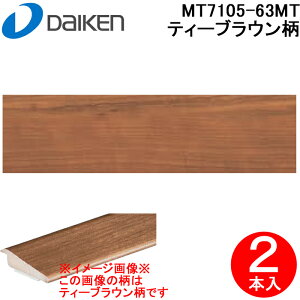 (LINEN[|L)匚H MT7105-63MT (i) ftA[3T(σV[gdl) eB[uE 2{ f 1950mm CGAtA3TZNg v~AEbhp D