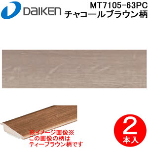 (LINEN[|L)匚H MT7105-63PC (i) ftA[3T(σV[gdl) `R[uE 2{ f 1950mm CGAtA3TZNg v~AEbh