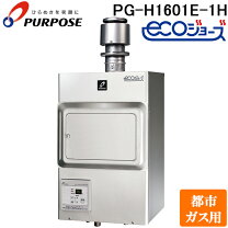 楽天市場】pg－h1600e－1hの通販
