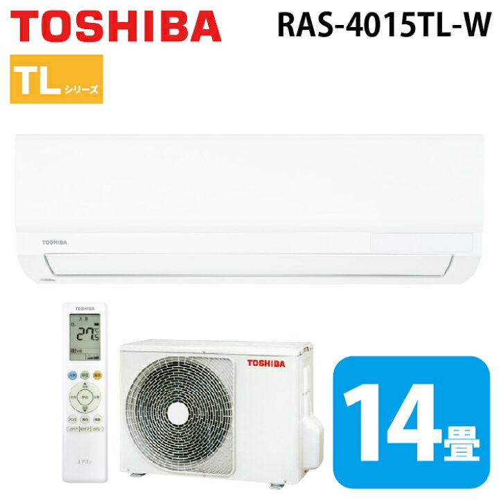 楽天市場】(LINEクーポン有)東芝 RAS-4015TL-W ルームエアコン TL 