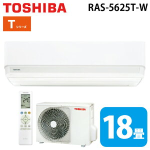 (LINEN[|L) RAS-5625T-W [GAR TV[Y 18p zCg 2025Nf P200V N[[ [ g[ (RAS-5624T-W̌pi) TOSHIBA
