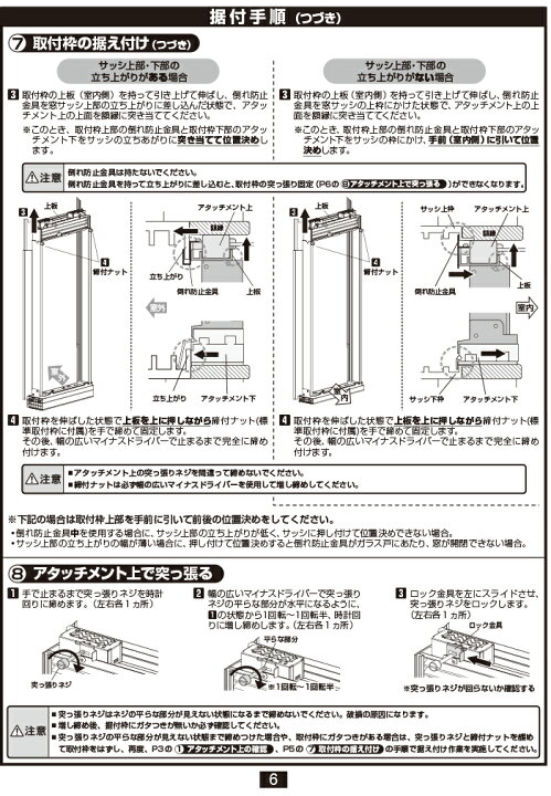 楽天市場】(LINEクーポン有)コロナ WMA-1 ウインドエアコン用窓枠用 