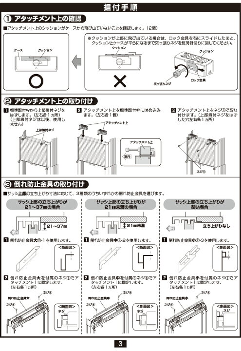 楽天市場】(LINEクーポン有)コロナ WMA-1 ウインドエアコン用窓枠用 