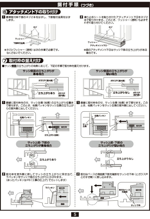 楽天市場】(LINEクーポン有)コロナ WMA-1 ウインドエアコン用窓枠用 