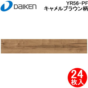 (LINEN[|L)匚H YR56-PF CGAtA3TZNg v~AEbh LuE 24 g[ΉtH[p ˌėpEdpʏ R  DAIKEN