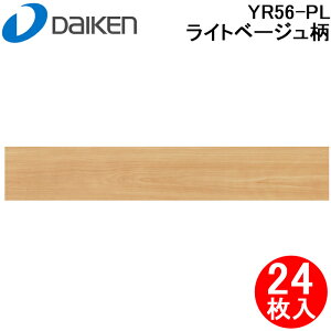 (LINEN[|L)匚H YR56-PL CGAtA3TZNg v~AEbh Cgx[W 24 g[ΉtH[p ˌėpEdpʏ R  DAIKEN