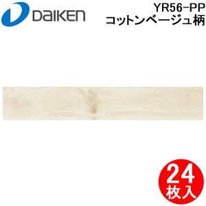 (LINEN[|L)匚H YR56-PP CGAtA3TZNg v~AEbh Rbgx[W 24 g[ΉtH[p ˌėpEdpʏ R  DAIKEN