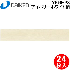 (LINEN[|L)匚H YR56-PX CGAtA3TZNg v~AEbh AC{[zCg 24 g[ΉtH[p ˌėpEdpʏ R  DAIKEN