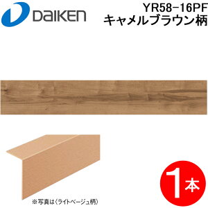 (LINEN[|L)匚H YR58-16PF ֑3T ZNg LuE 1{ 1950mm CGAtA3TZNg v~AEbh f 㗚p VOC  DAIKEN (@l)