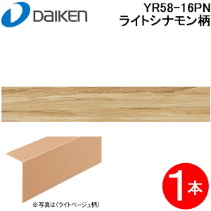 (LINEN[|L)匚H YR58-16PN ֑3T ZNg CgVi 1{ 1950mm CGAtA3TZNg v~AEbh f 㗚p VOC  DAIKEN (@l)
