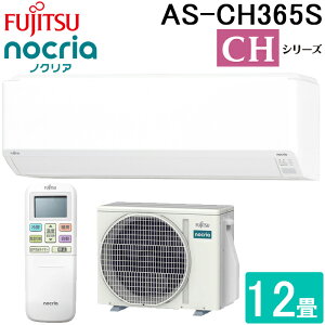 (LINEN[|L)xmʃ[l AS-CH365S-W [GAR mNA nocria CHV[Y 12p zCg 2025Nf P100V Rt N[[ [ g[ RpNgf FUJITSU GENERAL