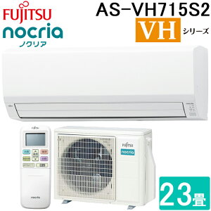 (LINEN[|L)xmʃ[l AS-VH715S2-W [GAR mNA nocria VHV[Y 23p zCg 2025Nf P200V Rt ZEHΉ N[[ [ g[ ^ȃGlf FUJITSU GENERAL