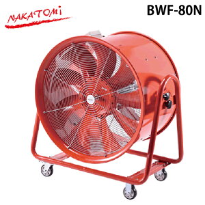 (LINE�N�[�|���L)�i�J�g�~ BWF-80N 80cm��^������ �����͕��� �L���X�^�[�t�� �M���Ǒ΍� NAKATOMI (����s��) (�@�l����)
