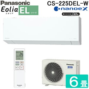 (LINEN[|L)pi\jbN CS-225DEL-W  [GAR GIA Eolia ELV[Y 6p NX^zCg 2025Nf P100V imC[X Rt N[[ [ g[ Co[^