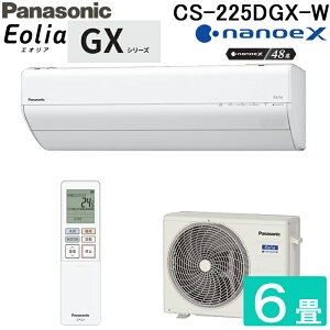 (LINEN[|L)pi\jbN CS-225DGX-W [GAR GIA Eolia GXV[Y 6p NX^zCg 2025Nf P100V imC[X Rt N[[ [ g[ RpNgf 