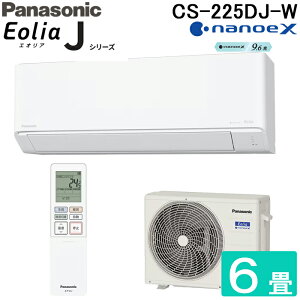 (LINEN[|L)pi\jbN CS-225DJ-W [GAR GIA Eolia JV[Y 6p NX^zCg 2025Nf P100V imC[X Rt N[[ [ g[ X^_[hf 