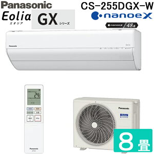 (LINEN[|L)pi\jbN CS-255DGX-W [GAR GIA Eolia GXV[Y 8p NX^zCg 2025Nf P100V imC[X Rt N[[ [ g[ RpNgf 