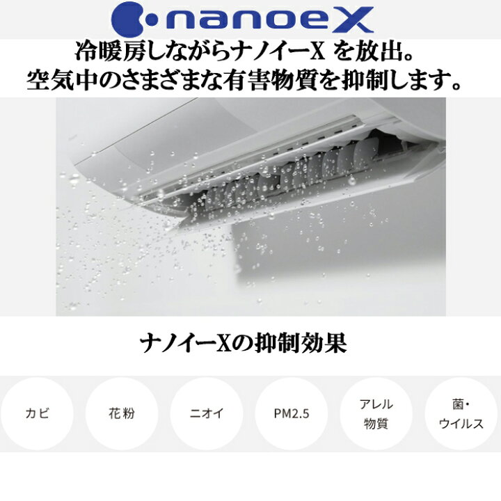 楽天市場】(LINEクーポン有)パナソニック CS-255DN-W 高効率 ルーム 