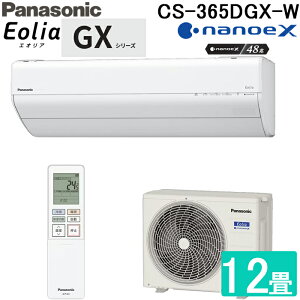 (LINEN[|L)pi\jbN CS-365DGX-W [GAR GIA Eolia GXV[Y 12p NX^zCg 2025Nf P100V imC[X Rt N[[ [ g[ RpNgf 