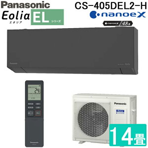 (LINEN[|L)pi\jbN CS-405DEL2-H  [GAR GIA Eolia ELV[Y 14p _[NO[ 2025Nf P200V imC[X Rt N[[ [ g[ Co[^[g