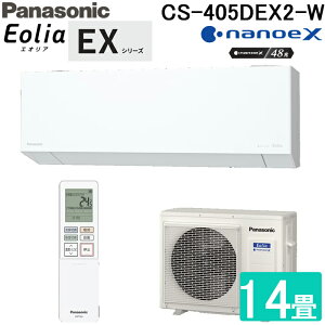 (LINEN[|L)pi\jbN CS-405DEX2-W [GAR GIA Eolia EXV[Y 14p NX^zCg 2025Nf P200V imC[X Rt N[[ [ g[ RpNgf 