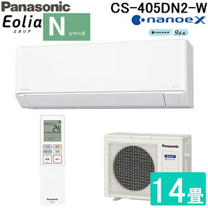 (LINEN[|L)pi\jbN CS-405DN2-W  [GAR GIA Eolia NV[Y 14p NX^zCg 2025Nf P200V imC[X Rt N[[ [ g[ Co[^