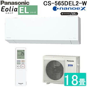 (LINEN[|L)pi\jbN CS-565DEL2-W  [GAR GIA Eolia ELV[Y 18p NX^zCg 2025Nf P200V imC[X Rt N[[ [ g[ Co[^