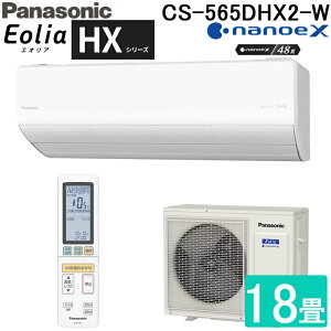 (LINEN[|L)pi\jbN CS-565DHX2-W [GAR GIA Eolia HXV[Y 18p NX^zCg 2025Nf P200V imC[X Rt N[[ [ g[ nCO[hf