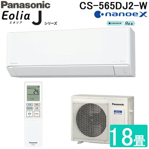 (LINEN[|L)pi\jbN CS-565DJ2-W [GAR GIA Eolia JV[Y 18p NX^zCg 2025Nf P200V imC[X Rt N[[ [ g[ X^_[hf