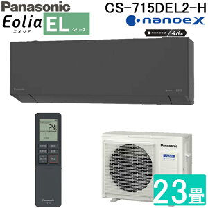 (LINEN[|L)pi\jbN CS-715DEL2-H  [GAR GIA Eolia ELV[Y 23p _[NO[ 2025Nf P200V imC[X Rt N[[ [ g[ Co[^[g