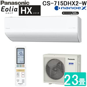 (LINEN[|L)pi\jbN CS-715DHX2-W [GAR GIA Eolia HXV[Y 23p NX^zCg 2025Nf P200V imC[X Rt N[[ [ g[ nCO[hf