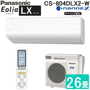 (LINEN[|L)pi\jbN CS-804DLX2-W [GAR GIA Eolia LXV[Y 26p NX^zCg 2024Nf P200V imC[X Rt N[[ [ g[ v~Af 