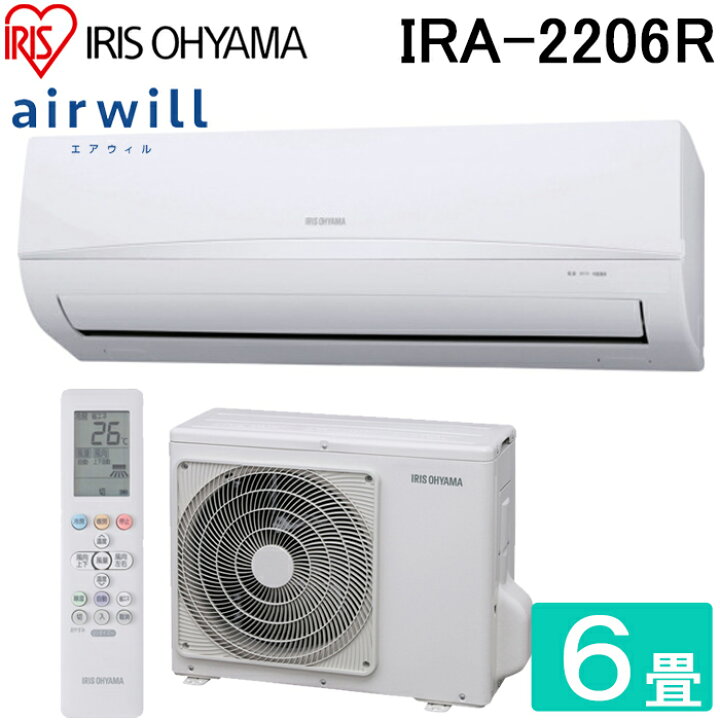 楽天市場】(LINEクーポン有)アイリスオーヤマ IRA-2206R ルーム 