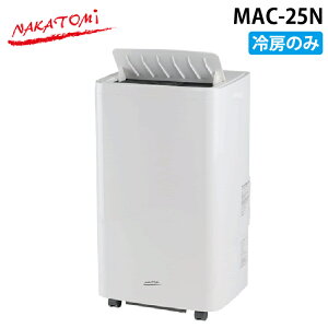 (LINEN[|L)iJg~ MAC-25N ړGAR [p T[}veN^[ 3iK @ LX^[t NAKATOMI (s) (@l)