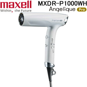 (LINEN[|L)maxell MXDR-P1000WH vtFbViwA[hC[ Angelipue Pro AWF[Nv zCg T wAPA Ɠd }NZ