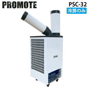 (LINEN[|L)v[g PSC-32 X^fBX|bgN[[PR [p  MǑ΍ PROMOTE (s) (@l)
