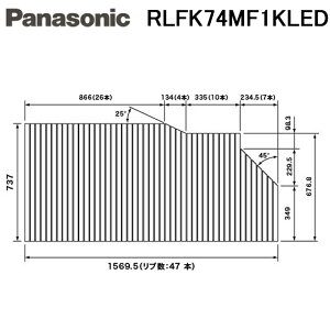 (LINEN[|L)pi\jbN RLFK74MF1KLED Cӂ t^ tbN zCg (L)^Cv Z737mm×1570mm ό`^ Panasonic