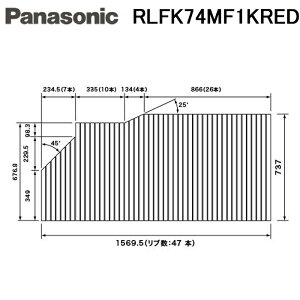 (LINEN[|L)pi\jbN RLFK74MF1KRED Cӂ t^ tbN zCg E(R)^Cv Z737mm×1570mm ό`^ Panasonic