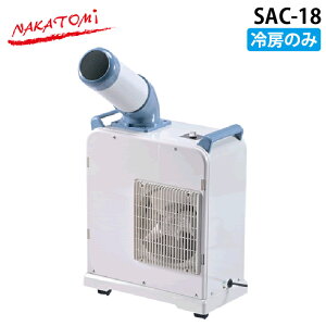 (LINE�N�[�|���L)�i�J�g�~ SAC-18 �~�j�X�|�b�g�N�[���[ ��[��p �^���N�e��3L �L���X�^�[�t�� �R���p�N�g NAKATOMI