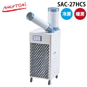 (LINEN[|L)iJg~ SAC-27HCS gXz?bgGAR I[V[Y U@\ LX^[t NAKATOMI (s) (@l)