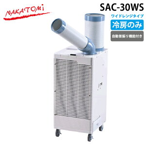 (LINEN[|L)iJg~ SAC-30WS Xz?bgN[[ U@\ ChW^Cv GR ^Ne5L NAKATOMI (s) (@l)