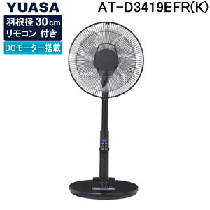 (LINEN[|L)ATvCX AT-D3419EFR(K) rOt@ Rt DC[^[ ubN 7H YUASAPRIMUS
