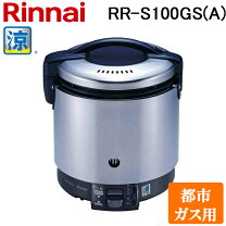 楽天市場】リンナイ 内釜 rr-s100gsの通販