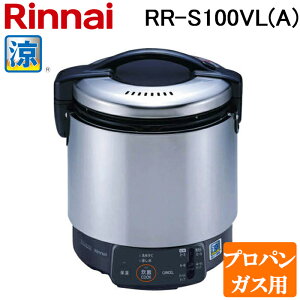 (LINEN[|L)iC RR-S100VL(A)-LP ƖpKXъ ~ y^Cv 1.8L (1) vpKXp RpNg45V[Y ~[@ v  X 42-5563 Rinnai