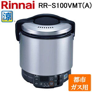 (LINEN[|L)iC RR-S100VMT(A)-13A ƖpKXъ ~ y^Cv 1.8L (1) ssKXp ^C}[t RpNg45V[Y ~[@ v  X 42-5555 Rinnai