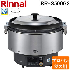 (LINEN[|L)iC RR-S500G2-LP ƖpKXъ ܂ǐ ~ nCO[h^Cv 9.0L (5) vpKXp ^C}[t }CR ~[@ v  X 42-4809 Rinnai