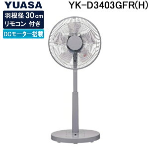 (LINEN[|L)ATvCX YK-D3403GFR(H) rOt@ Rt DC[^[ O[ Rt YUASAPRIMUS