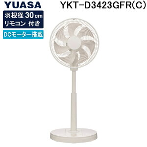 (LINEN[|L)ATvCX YKT-D3423GFR(C) rOt@ DC[^[ x[W 蓮90x 7H YUASAPRIMUS