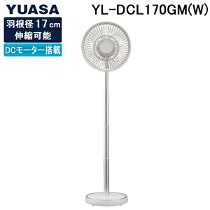 (LINEN[|L)ATvCX YL-DCL170GM(W) RpNgt@ DC[^[ zCg RpNg YUASAPRIMUS