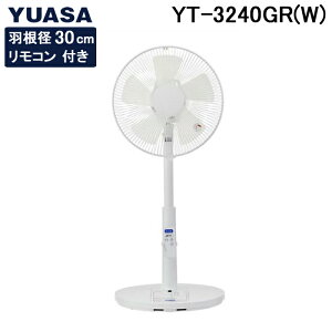(LINEクーポン有)ユアサプライムス YT-3240GR(W) リビングファン ホワイト リモコン付 YUASAPRIMUS